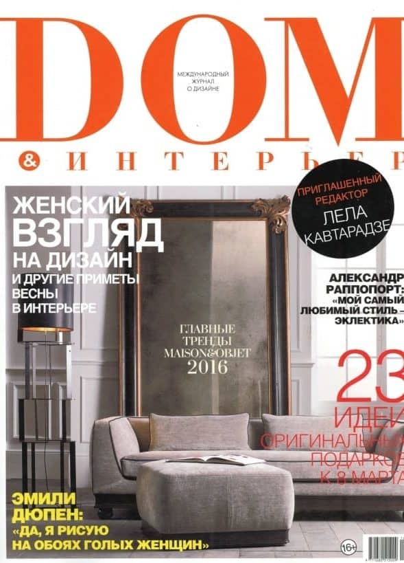 DOM Magazine Russia Features Pony Up Ranch Cover