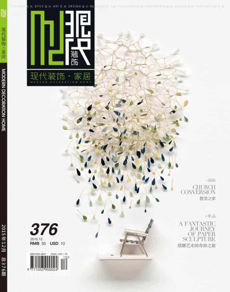 Modern Decoration Magazine China Cover